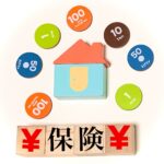 予算にやさしい保険選びのコツとは？
