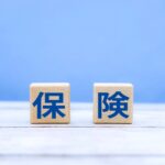 公的保険と民間保険の違いとは？