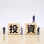 知っておくべき資産運用の基本とは？