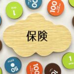 定期保険と終身保険の違いとは？