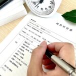 習得後に腐る可能性が低いスキルとは？